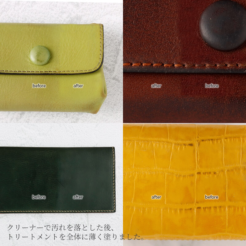 【名入れ不可】 ラナパー 革のお手入れキット 汚れ落とし レザークリーム