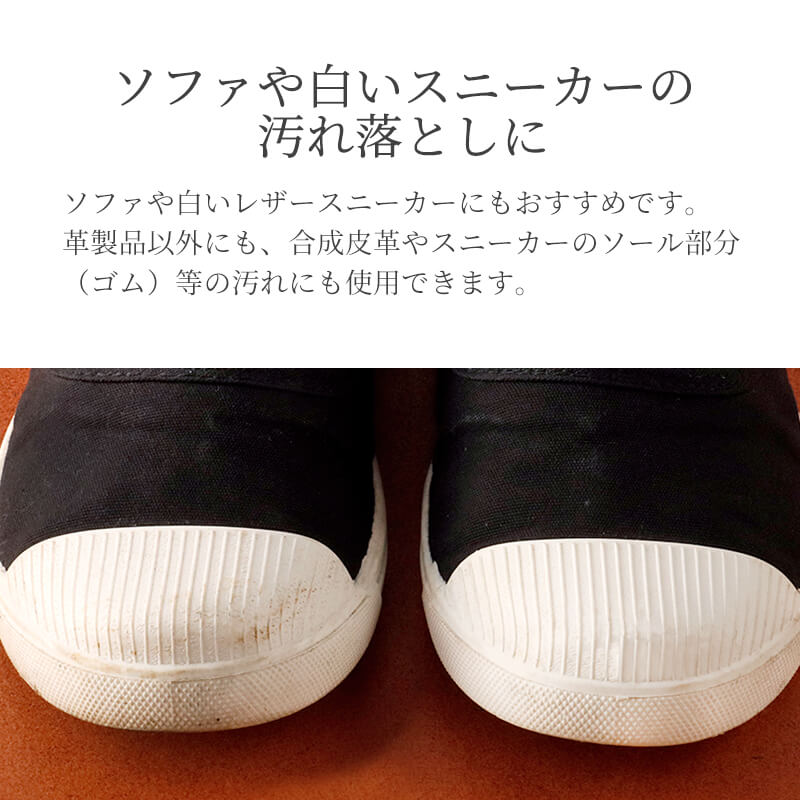 【名入れ不可】 ラナパー 革のお手入れキット 汚れ落とし レザークリーム