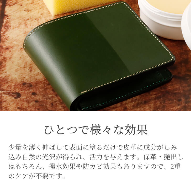 【名入れ不可】 ラナパー 革のお手入れキット 汚れ落とし レザークリーム