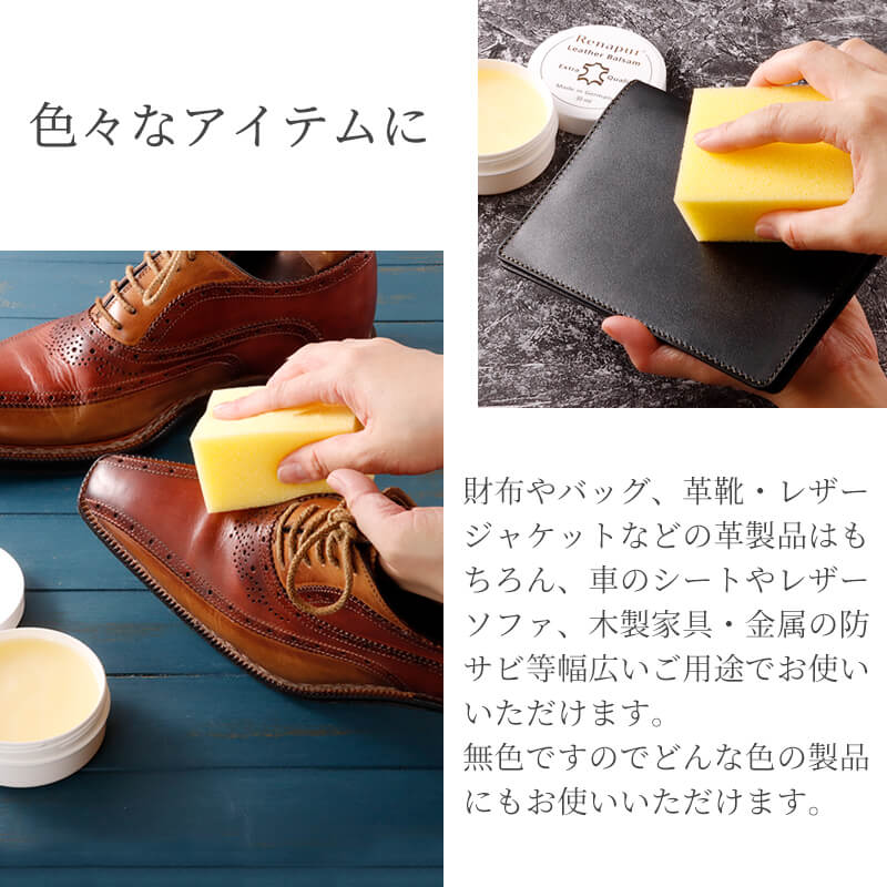 【名入れ不可】 ラナパー 革のお手入れキット 汚れ落とし レザークリーム