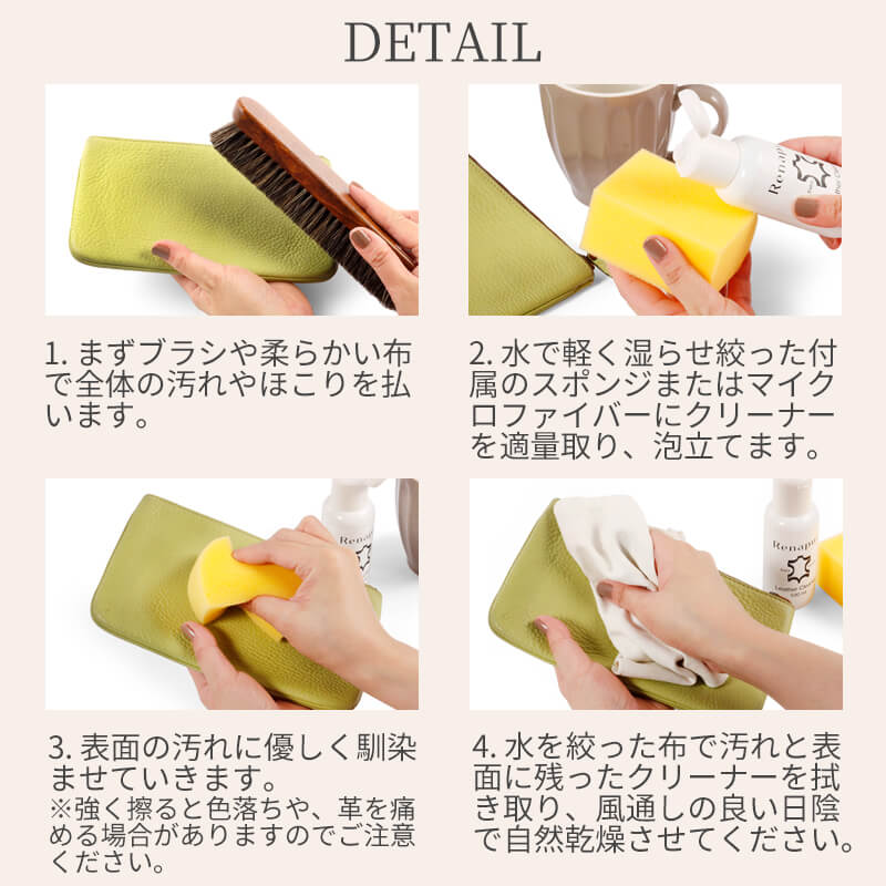 【名入れ不可】 ラナパー 革のお手入れキット 汚れ落とし レザークリーム