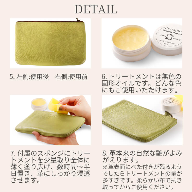 【名入れ不可】 ラナパー 革のお手入れキット 汚れ落とし レザークリーム