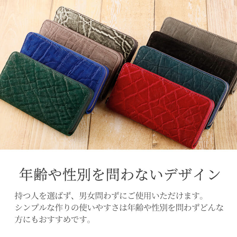 【送料無料 名入れ不可】 ZOO 象革 ラウンドファスナー長財布 zlw-101