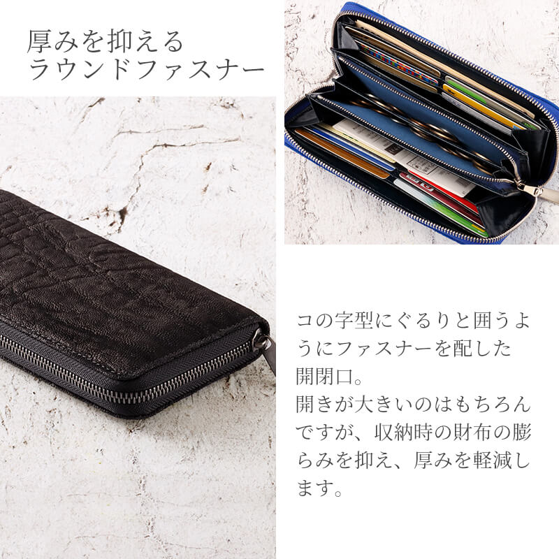 【送料無料 名入れ不可】 ZOO 象革 ラウンドファスナー長財布 zlw-101