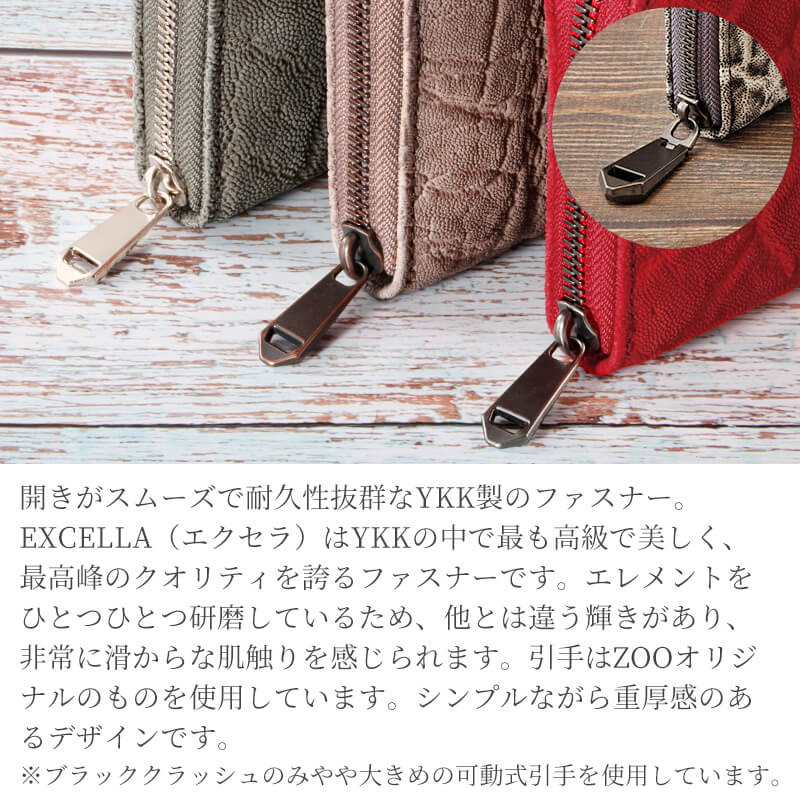 【送料無料 名入れ不可】 ZOO 象革 ラウンドファスナー長財布 zlw-101