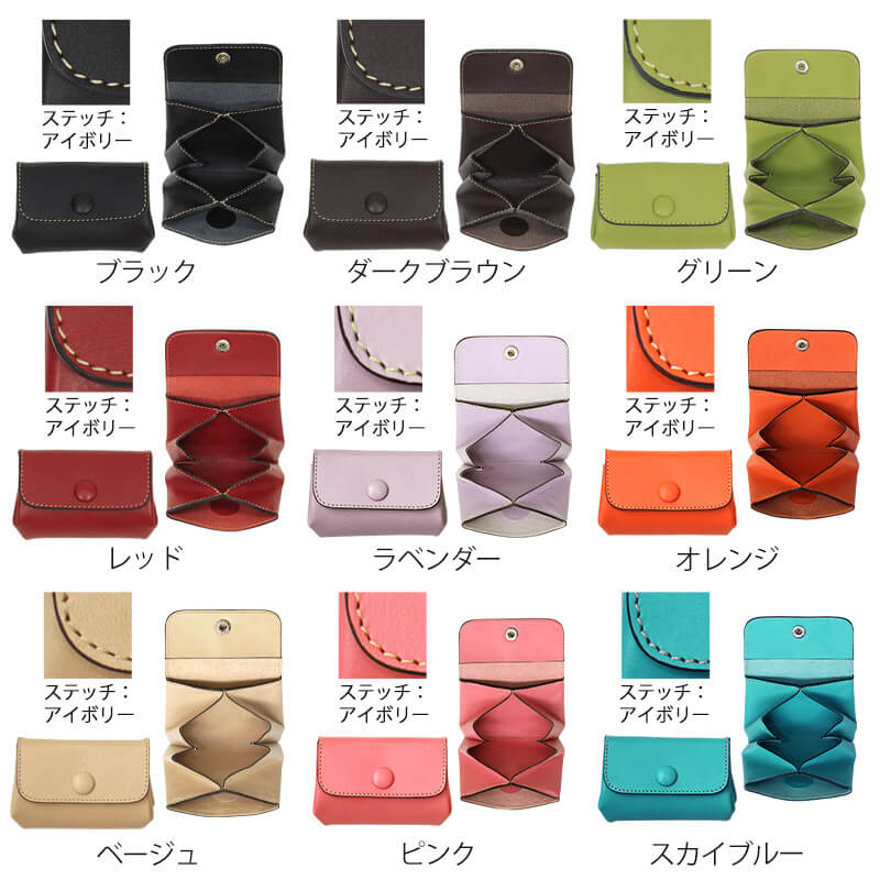 【送料無料 名入れ不可】 札幌革職人館 くるみボタン財布 小