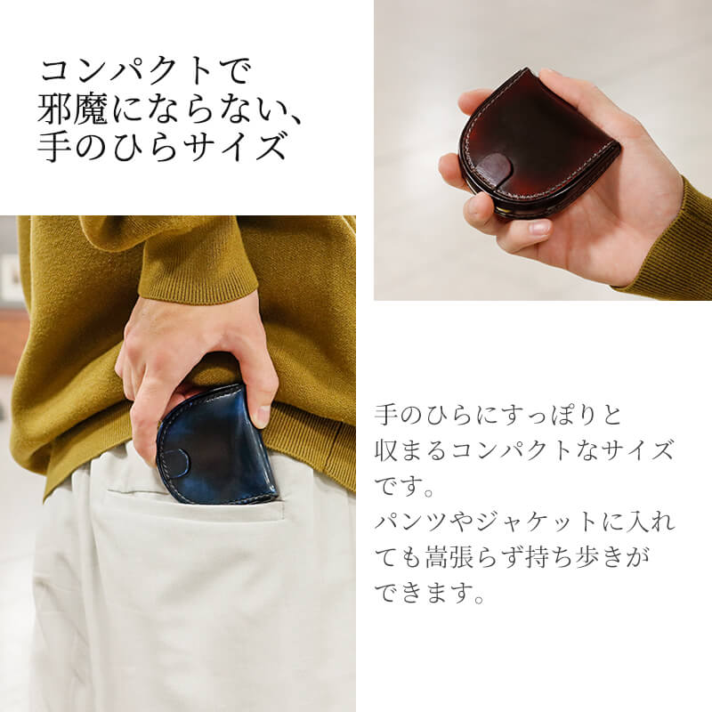 【送料無料 名入れ不可】 parley 馬蹄型コインケース クラシック pc-01 小銭入れ