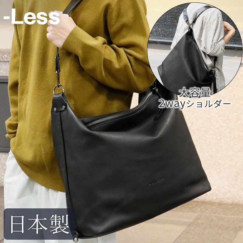 送料無料 名入れ無料】 -Less J STEER ビッグ ショルダーリュック LMSB