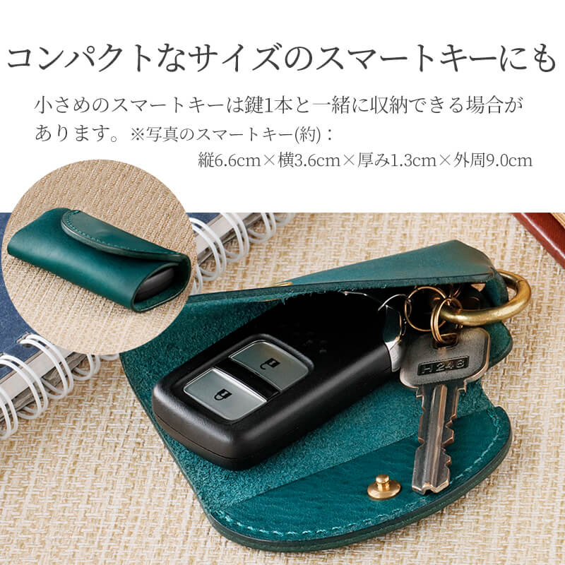【送料無料 名入れ不可】sot コンパクト キーケース ミネルバボックスレザー so-z-0200