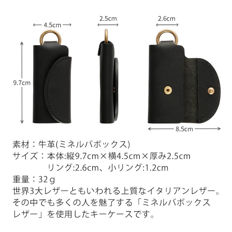 【送料無料 名入れ不可】sot コンパクト キーケース ミネルバボックスレザー so-z-0200