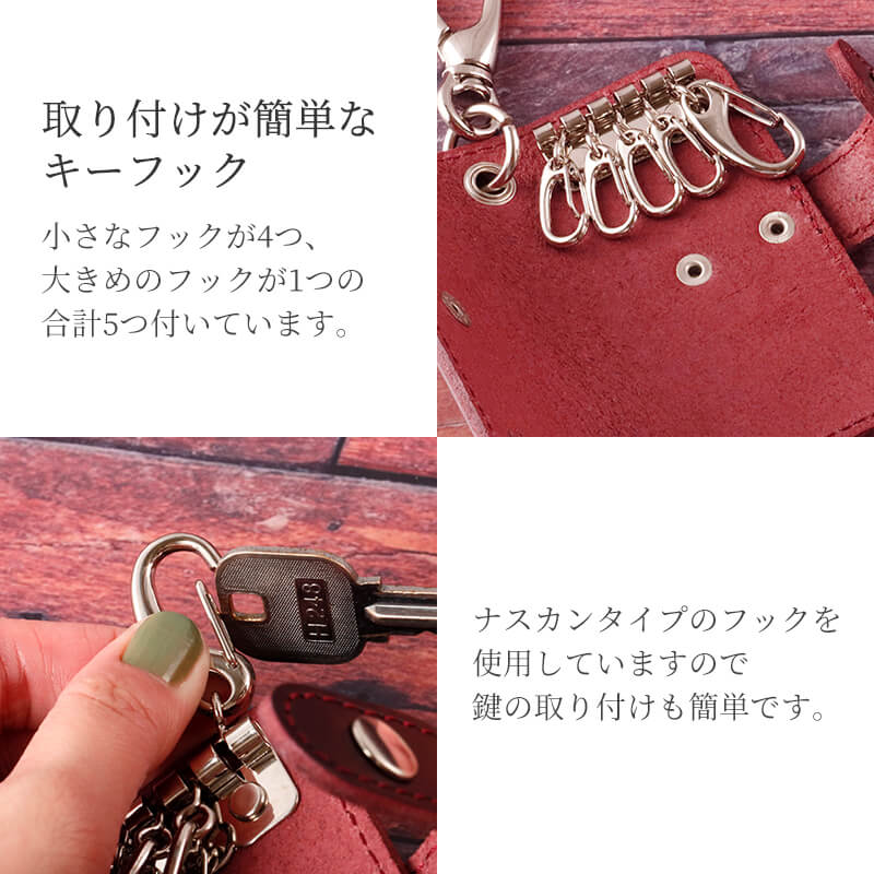 【名入れ無料 送料無料】 札幌革職人館 5連キーケース ブッテーロ