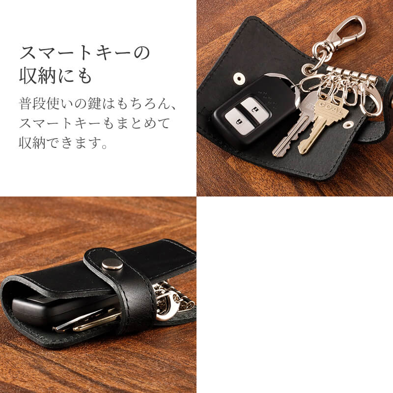 【名入れ無料 送料無料】 札幌革職人館 5連キーケース ブッテーロ