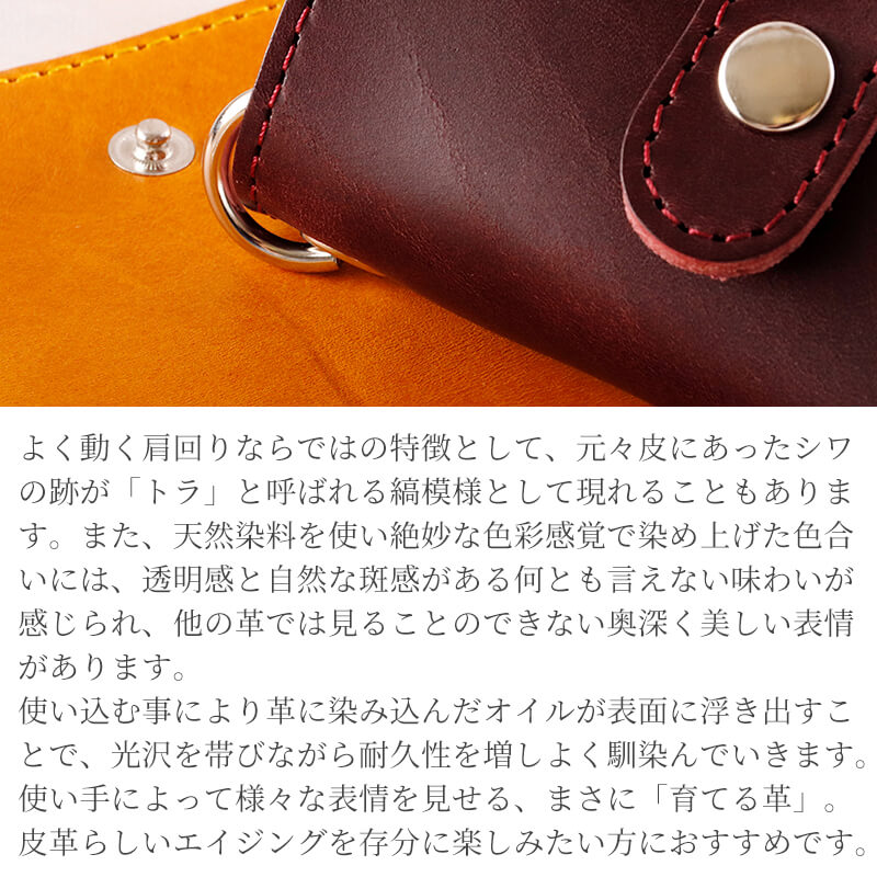 【名入れ無料 送料無料】 札幌革職人館 5連キーケース ブッテーロ