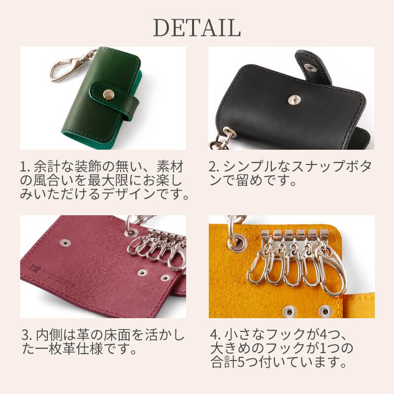 【名入れ無料 送料無料】 札幌革職人館 5連キーケース ブッテーロ