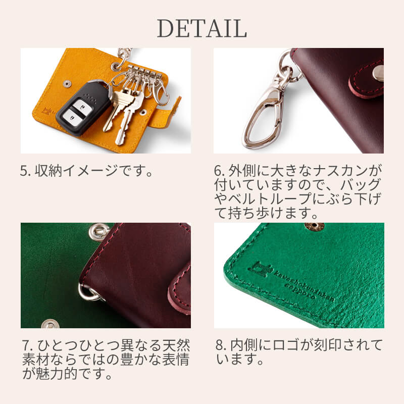 【名入れ無料 送料無料】 札幌革職人館 5連キーケース ブッテーロ