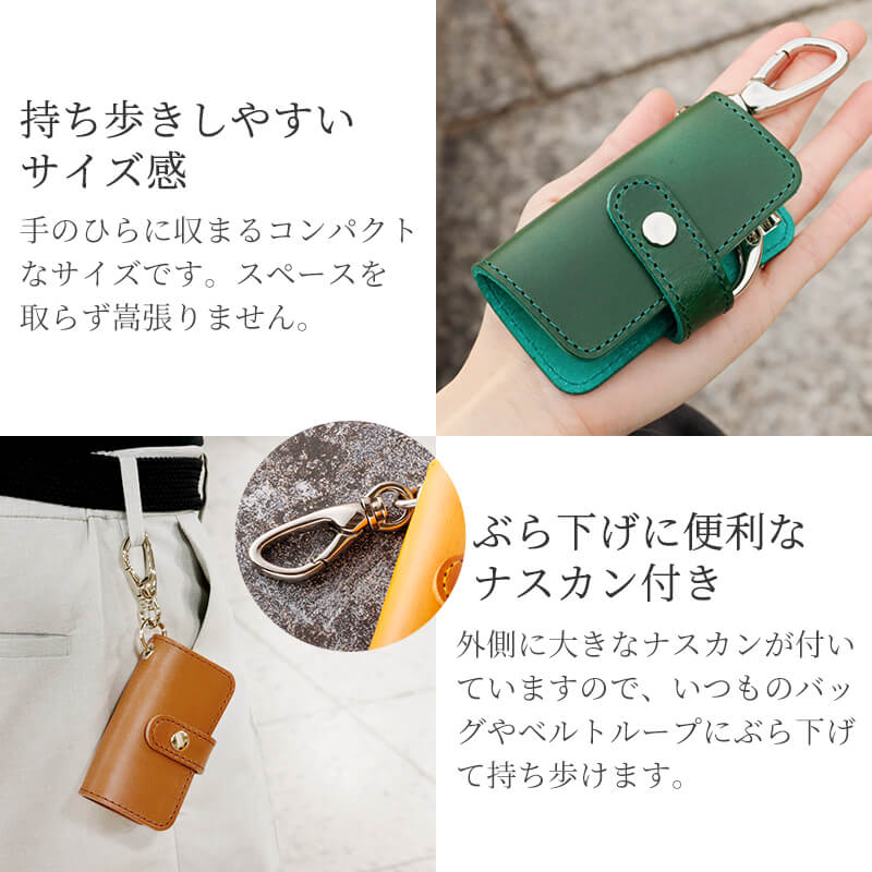 【名入れ無料 送料無料】 札幌革職人館 5連キーケース ブッテーロ