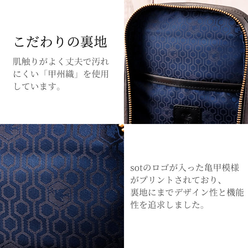 【送料無料 名入れ無料】 sot GAMIレザー ボディバッグ so-b-0261