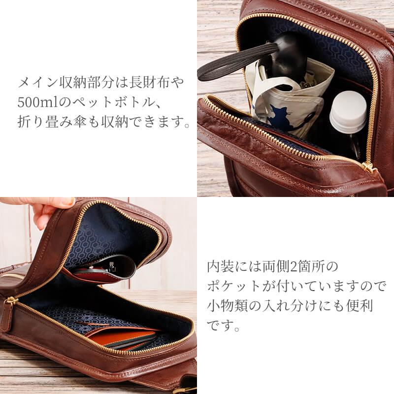 【送料無料 名入れ無料】 sot GAMIレザー ボディバッグ so-b-0261