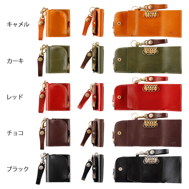 【送料無料 名入れ無料】 アンブルジェ II ジーンズ 財布×キーケース 【AGILITY affa(アジリティアッファ)】