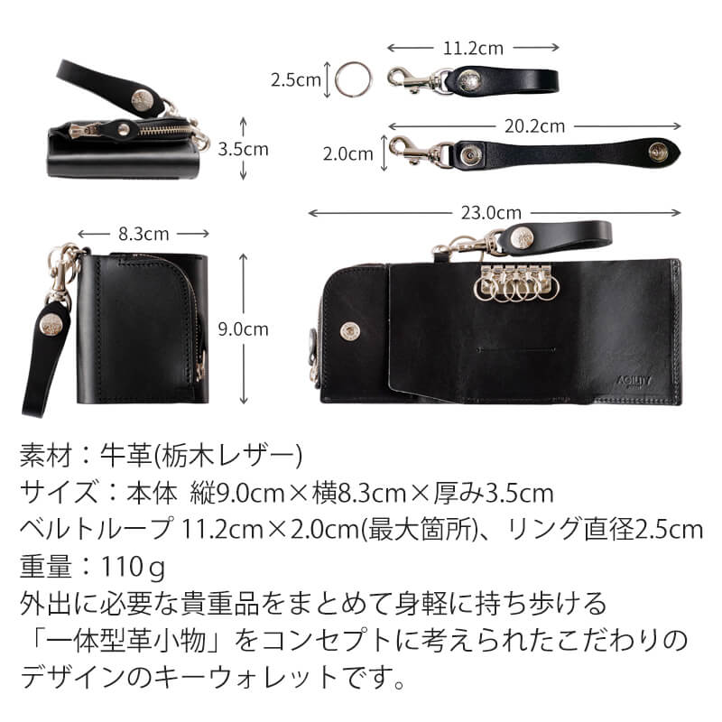 【送料無料 名入れ無料】 アンブルジェ II ジーンズ 財布×キーケース 【AGILITY affa(アジリティアッファ)】