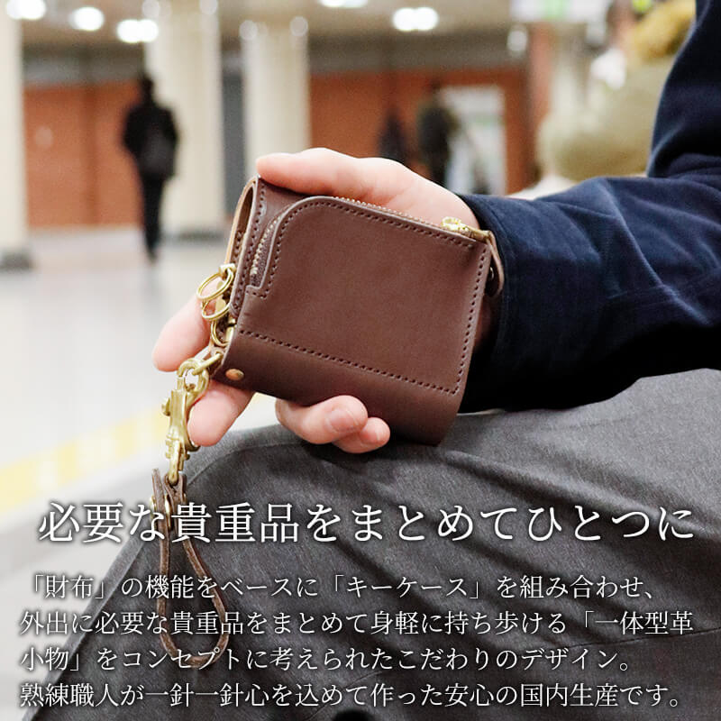 【送料無料 名入れ無料】 アンブルジェ II ジーンズ 財布×キーケース 【AGILITY affa(アジリティアッファ)】