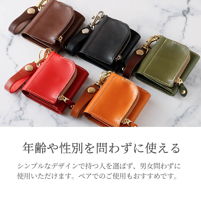 【送料無料 名入れ無料】 アンブルジェ II ジーンズ 財布×キーケース 【AGILITY affa(アジリティアッファ)】