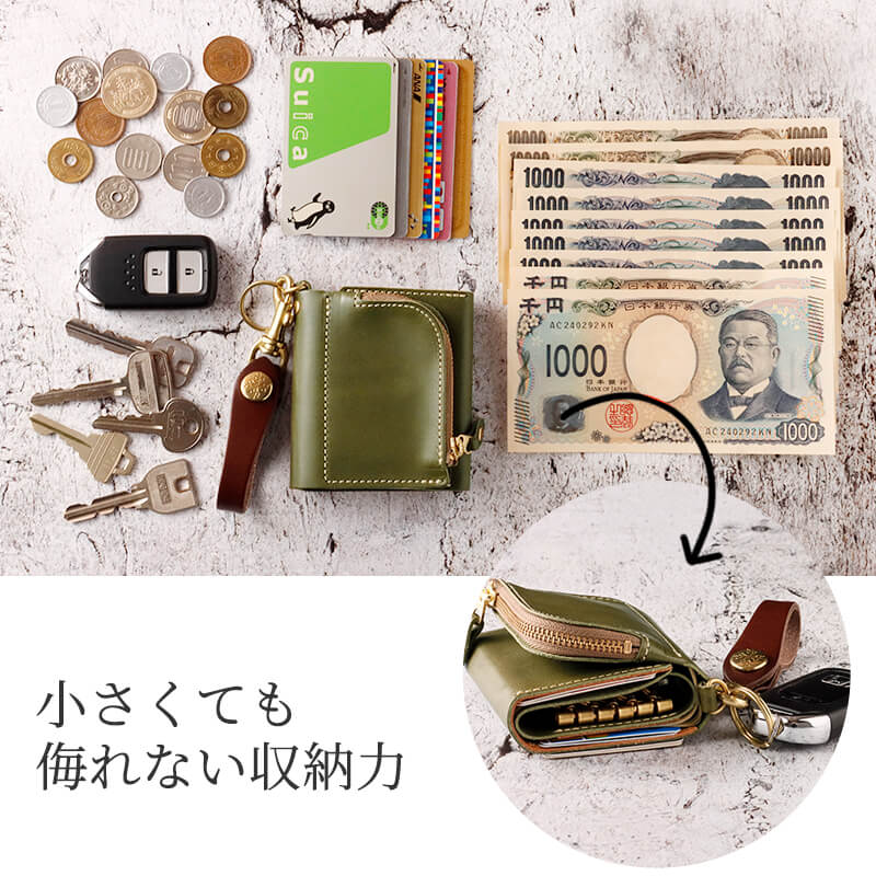 【送料無料 名入れ無料】 アンブルジェ II ジーンズ 財布×キーケース 【AGILITY affa(アジリティアッファ)】