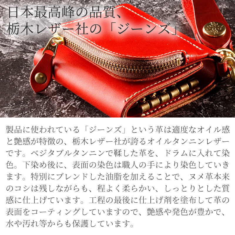 【送料無料 名入れ無料】 アンブルジェ II ジーンズ 財布×キーケース 【AGILITY affa(アジリティアッファ)】