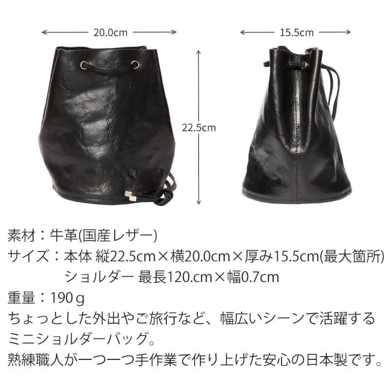 【送料無料 名入れ不可】 ANNAK 巾着ショルダー2wayバッグ ミニショルダーバッグ