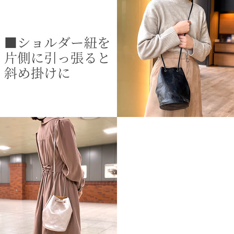 【送料無料 名入れ不可】 ANNAK 巾着ショルダー2wayバッグ ミニショルダーバッグ