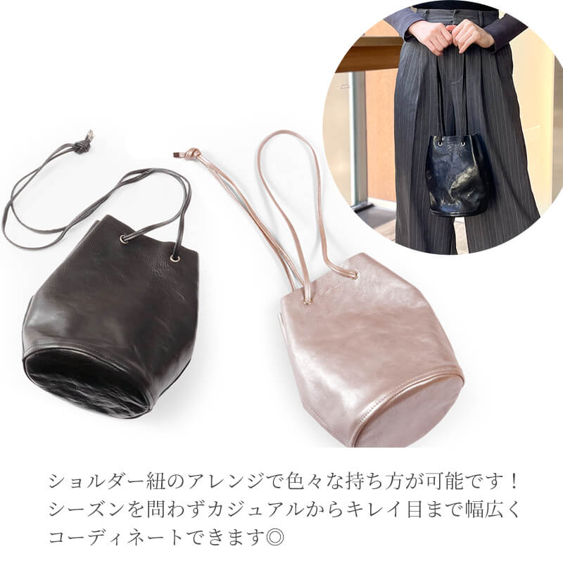 【送料無料 名入れ不可】 ANNAK 巾着ショルダー2wayバッグ ミニショルダーバッグ