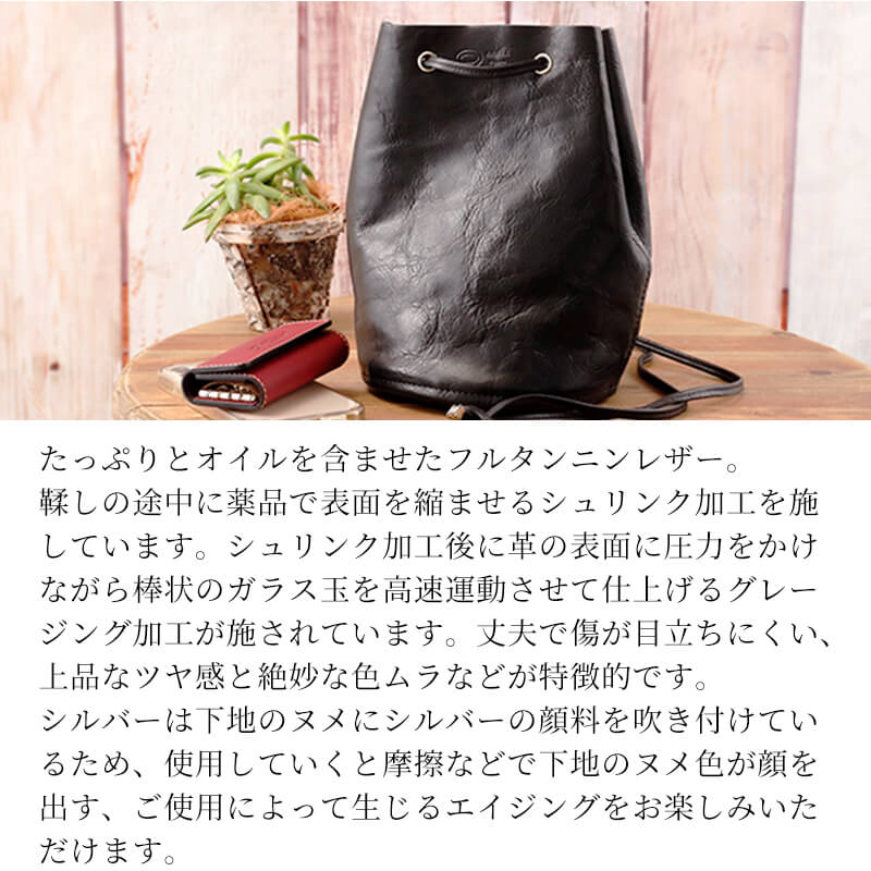 【送料無料 名入れ不可】 ANNAK 巾着ショルダー2wayバッグ ミニショルダーバッグ