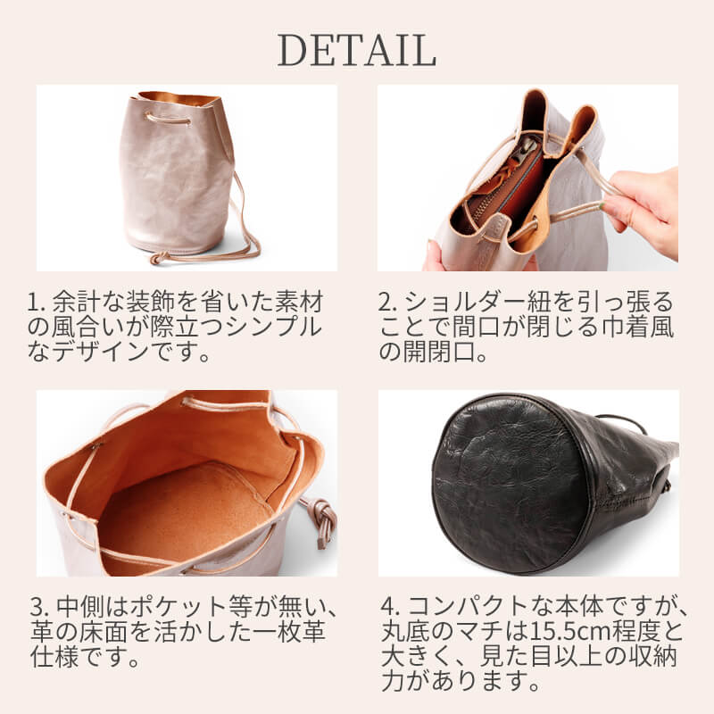 name. 巾着ショルダーバッグレザー