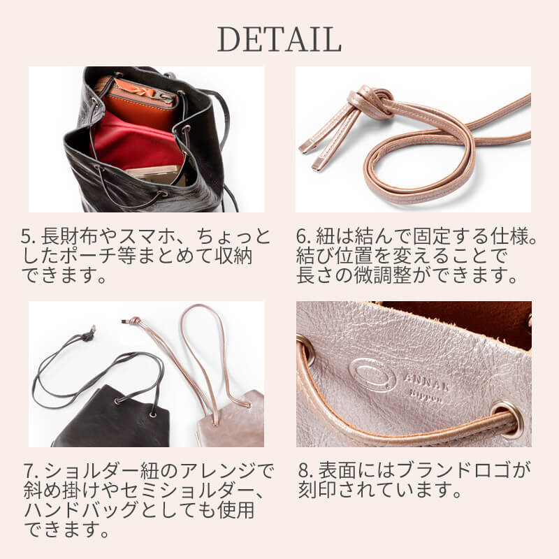 【送料無料 名入れ不可】 ANNAK 巾着ショルダー2wayバッグ ミニショルダーバッグ