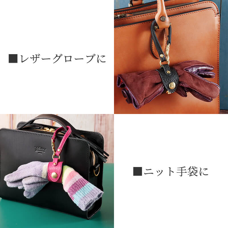 【送料無料 名入れ不可】 レガン イタリアンシュリンク グローブホルダー 【AGILITY affa(アジリティアッファ)】