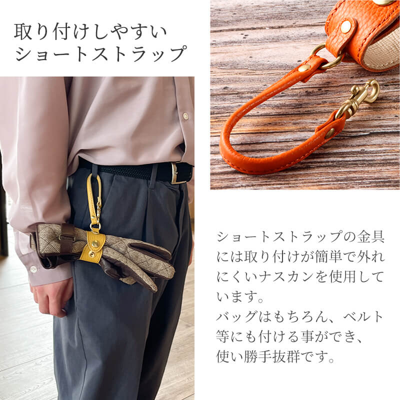 【送料無料 名入れ不可】 レガン イタリアンシュリンク グローブホルダー 【AGILITY affa(アジリティアッファ)】