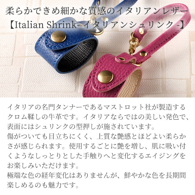 【送料無料 名入れ不可】 レガン イタリアンシュリンク グローブホルダー 【AGILITY affa(アジリティアッファ)】