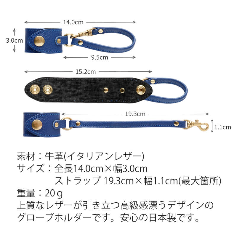 【送料無料 名入れ不可】 レガン イタリアンシュリンク グローブホルダー 【AGILITY affa(アジリティアッファ)】