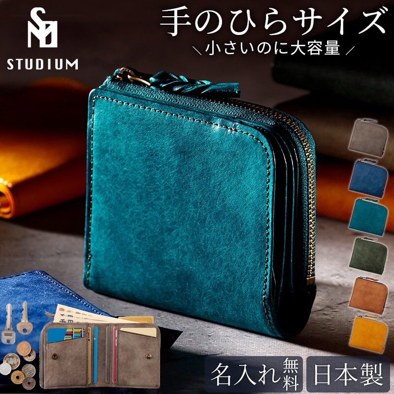 【送料無料 名入れ無料】 STUDIUM マイクロウォレットLFグラフィー ミニ財布 マルゴー