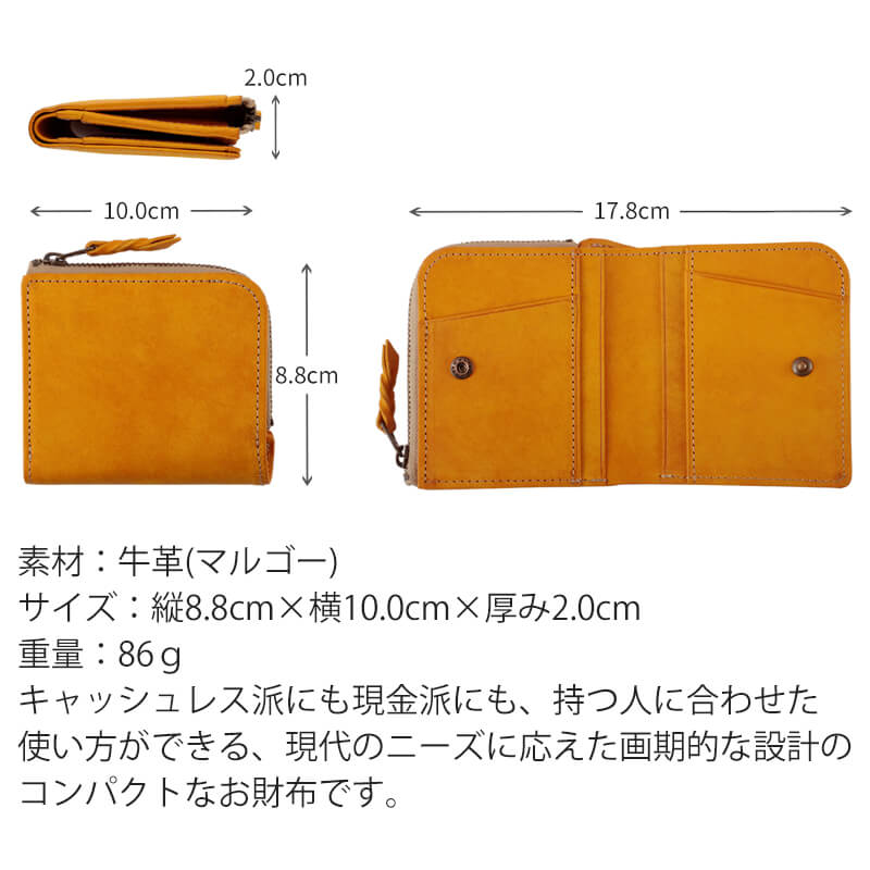 【送料無料 名入れ無料】 STUDIUM マイクロウォレットLFグラフィー ミニ財布 マルゴー