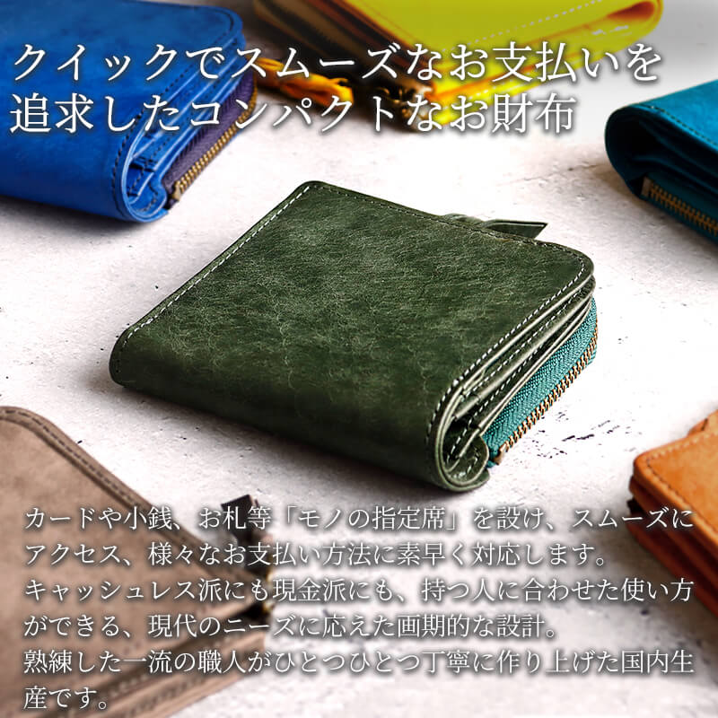 【送料無料 名入れ無料】 STUDIUM マイクロウォレットLFグラフィー ミニ財布 マルゴー