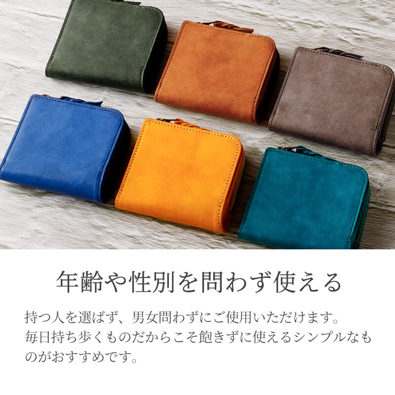 【送料無料 名入れ無料】 STUDIUM マイクロウォレットLFグラフィー ミニ財布 マルゴー