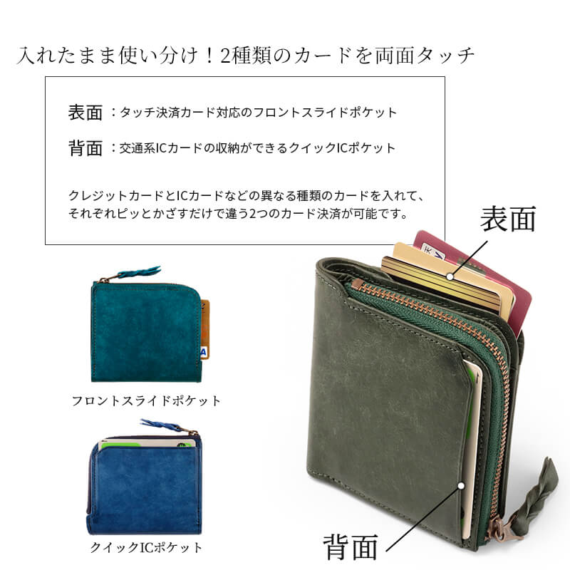 【送料無料 名入れ無料】 STUDIUM マイクロウォレットLFグラフィー ミニ財布 マルゴー