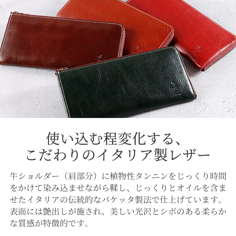 【送料無料 名入れ不可】 ALBERO アルベロ L字ファスナー 長財布 ベレッタ 5501
