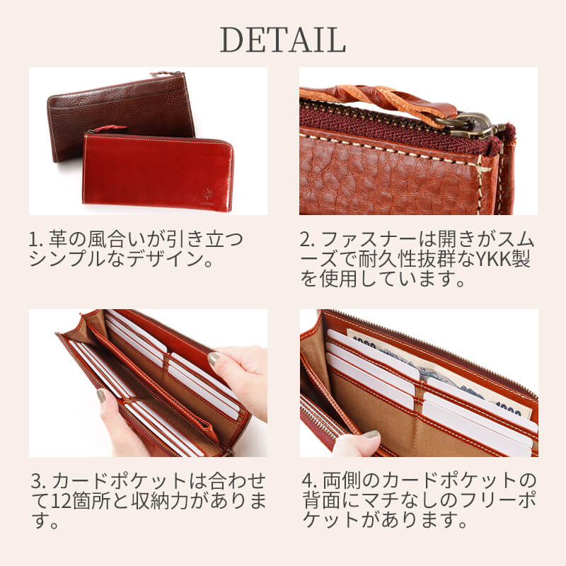 【送料無料 名入れ不可】 ALBERO アルベロ L字ファスナー 長財布 ベレッタ 5501