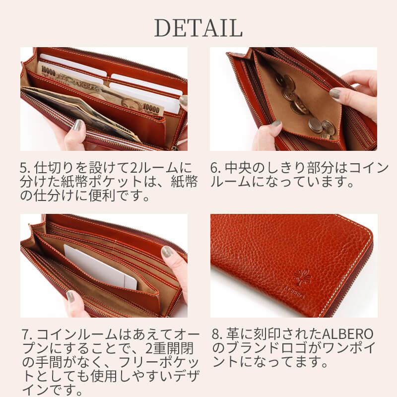 【送料無料 名入れ不可】 ALBERO アルベロ L字ファスナー 長財布 ベレッタ 5501