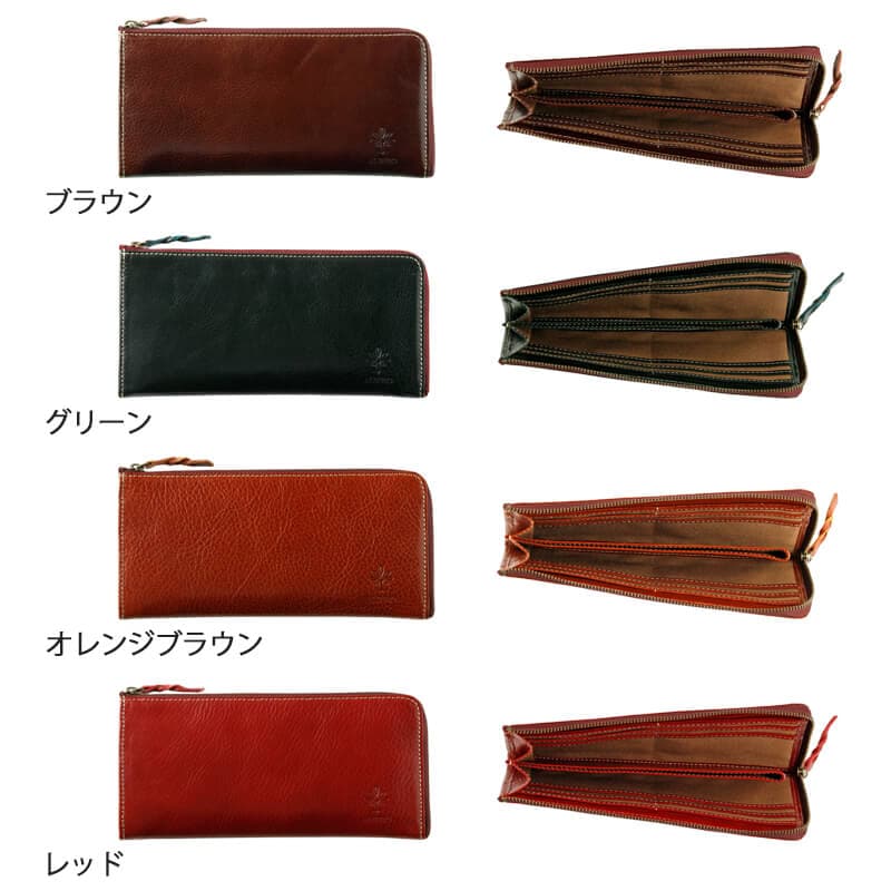 【送料無料 名入れ不可】 ALBERO アルベロ L字ファスナー 長財布 ベレッタ 5501