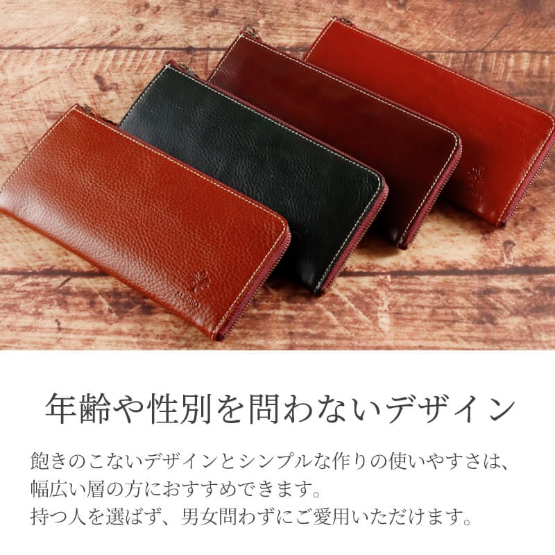 【送料無料 名入れ不可】 ALBERO アルベロ L字ファスナー 長財布 ベレッタ 5501