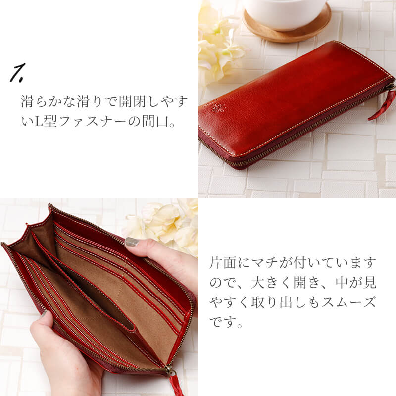 【送料無料 名入れ不可】 ALBERO アルベロ L字ファスナー 長財布 ベレッタ 5501