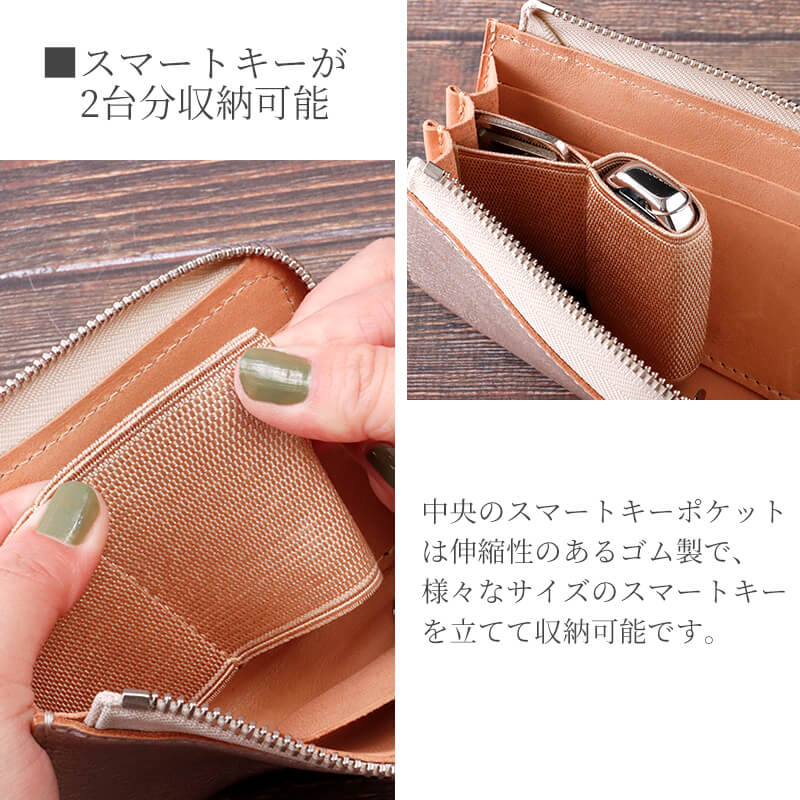【送料無料 名入れ不可】 ANNAK スマートキーケース 財布